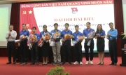 Đoàn cơ sở Nhà máy Đạm Phú Mỹ và Công ty Bao bì Đạm Phú Mỹ tổ chức thành công Đại hội Đoàn nhiệm kỳ 2022-2027